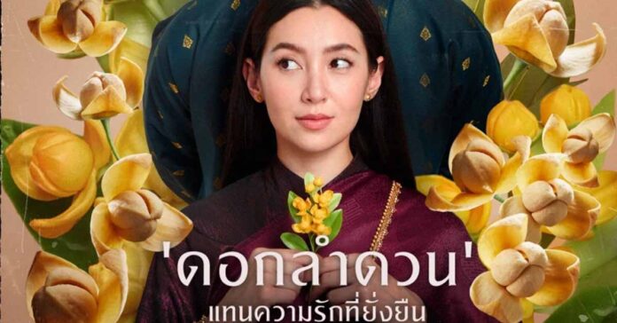 Facebook link thumbnail image template